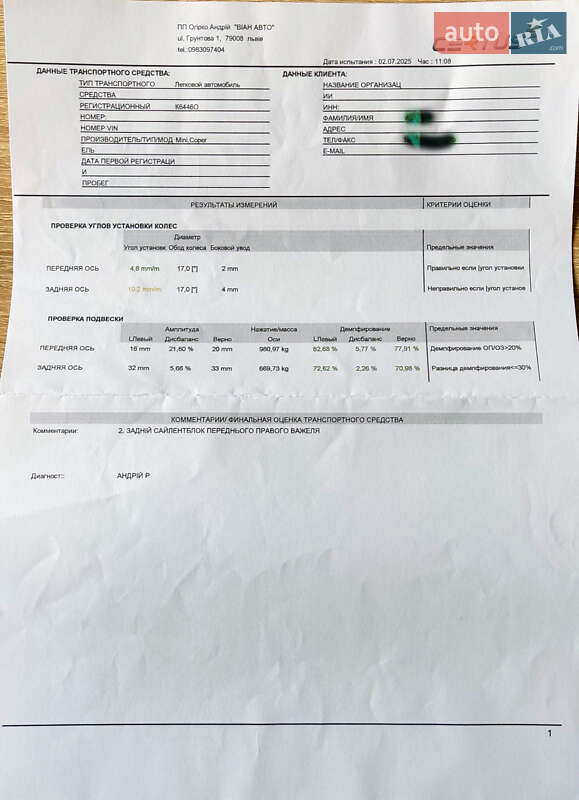 Хэтчбек MINI Countryman 2012 в Львове фото 23 Хэтчбек MINI Countryman 2012 в Львове