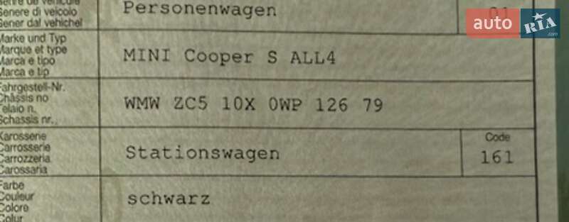 Внедорожник / Кроссовер MINI Countryman 2015 в Луцке