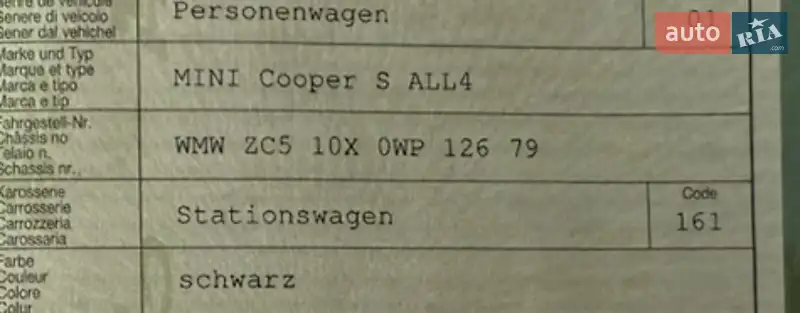 Внедорожник / Кроссовер MINI Countryman 2015 в Луцке документ