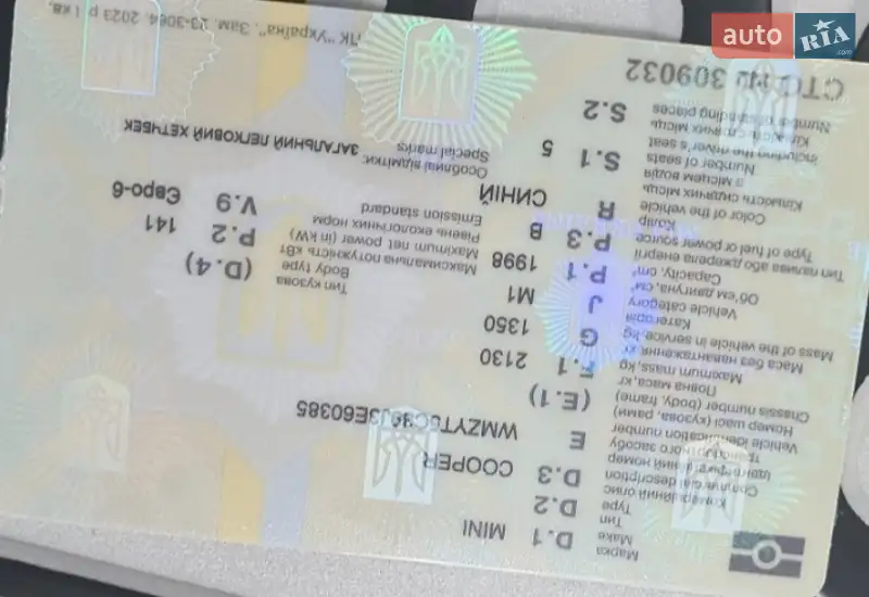 Хетчбек MINI Countryman 2018 в Києві документ