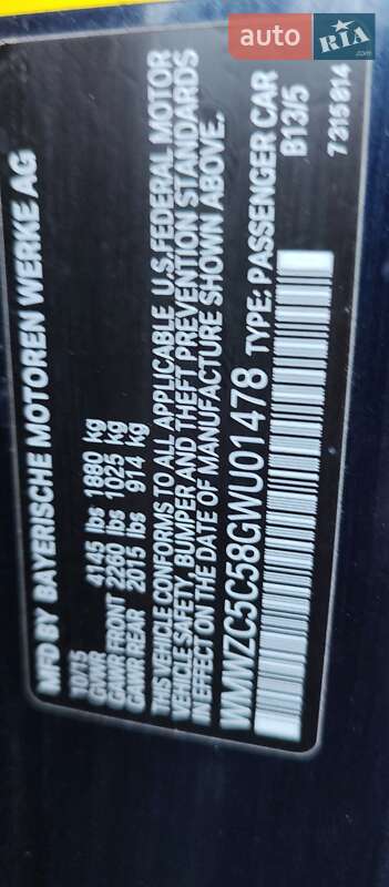 Внедорожник / Кроссовер MINI Countryman 2015 в Львове фото 9 Внедорожник / Кроссовер MINI Countryman 2015 в Львове