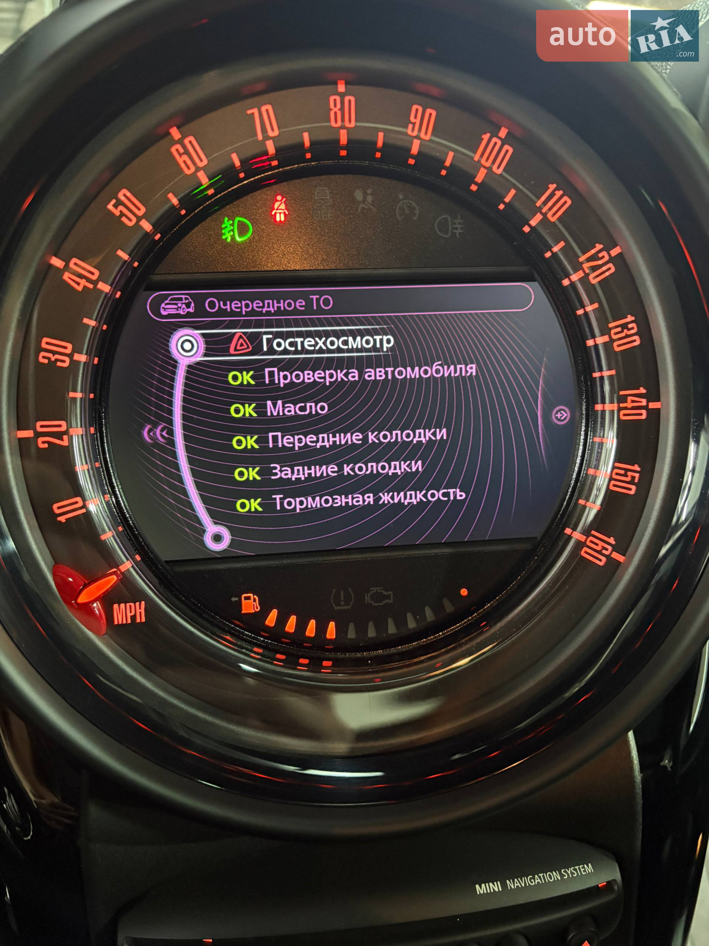 2016 MINI Countryman - мініатюра 13