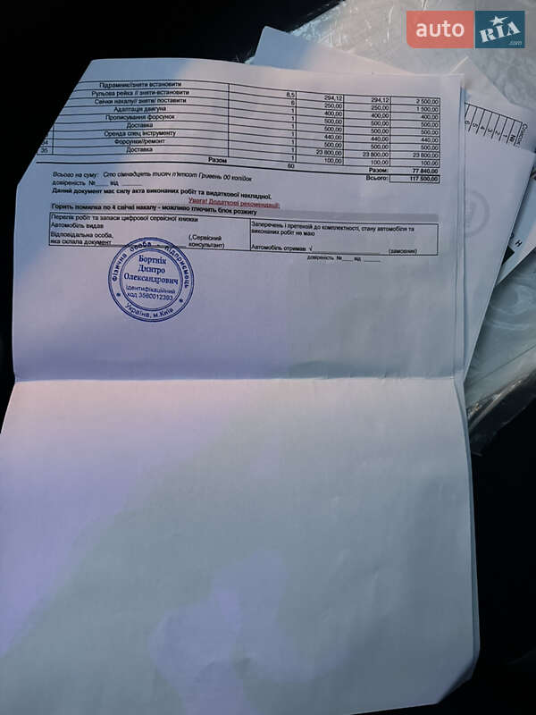 Внедорожник / Кроссовер MINI Countryman 2013 в Хмельницком фото 38 Внедорожник / Кроссовер MINI Countryman 2013 в Хмельницком