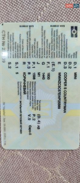 Внедорожник / Кроссовер MINI Countryman 2013 в Одессе