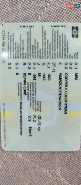 Внедорожник / Кроссовер MINI Countryman 2013 в Одессе документ