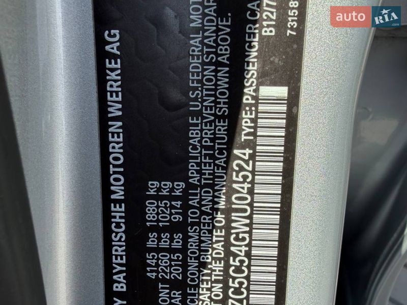 Позашляховик / Кросовер MINI Countryman 2016 в Луцьку