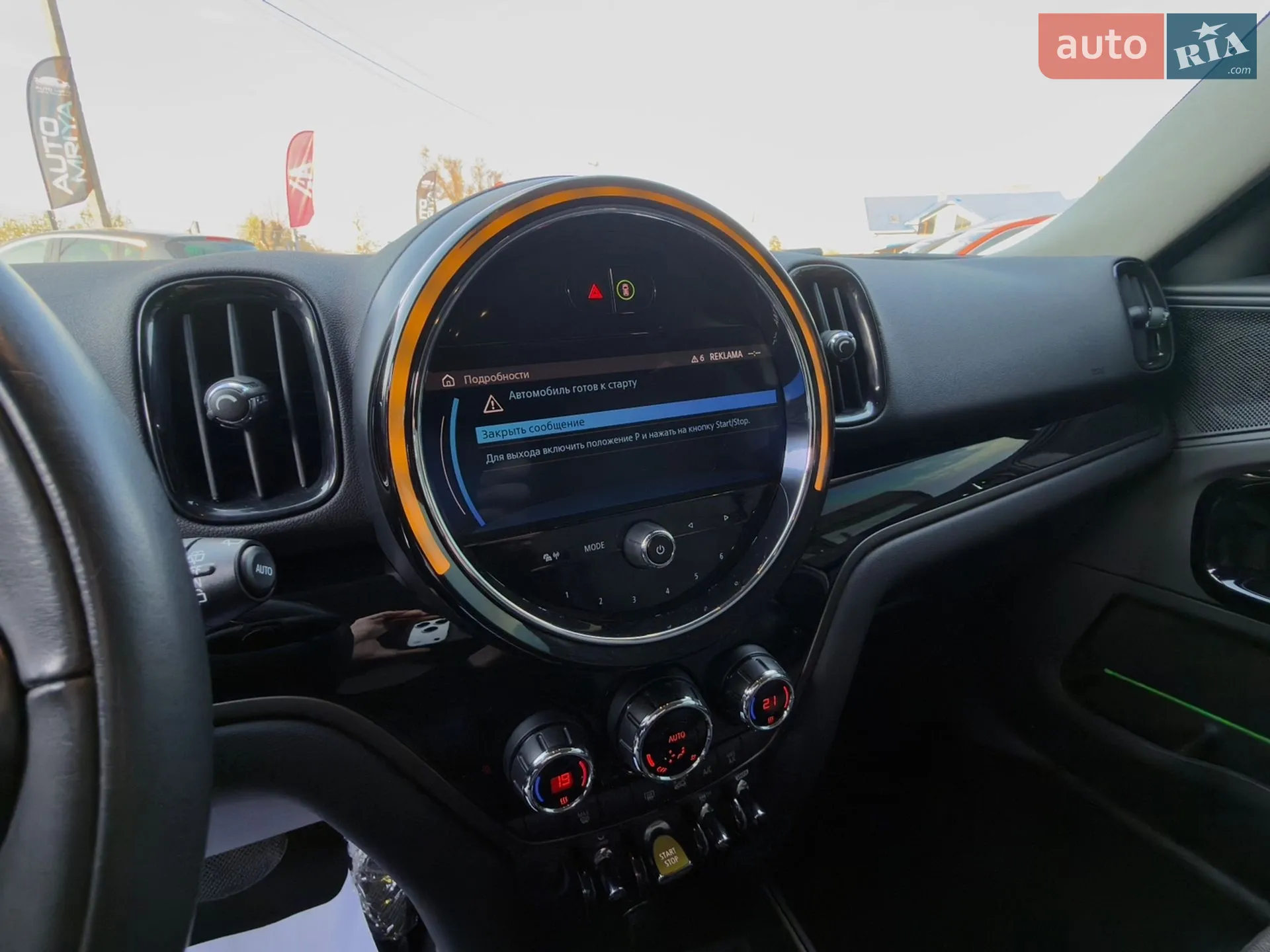 2020 MINI Countryman - мініатюра 9