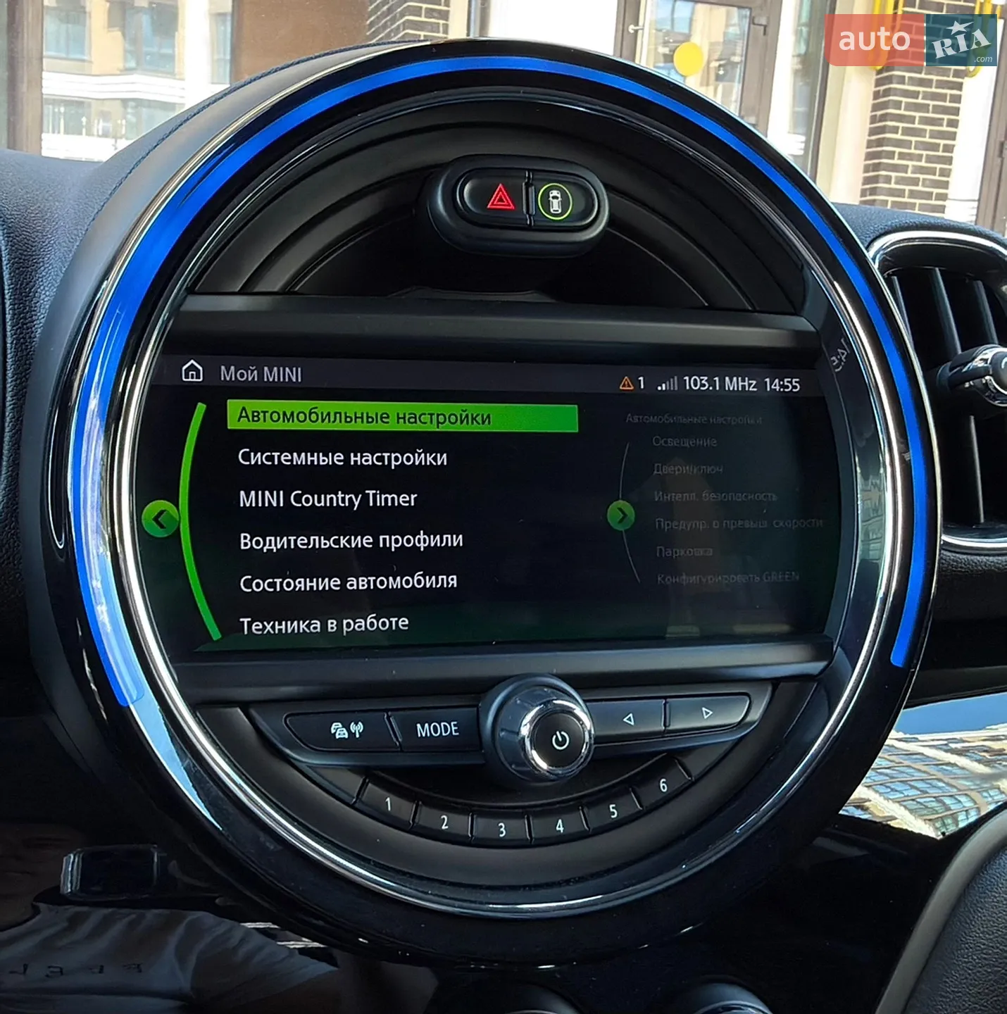 2020 MINI Countryman - мініатюра 108