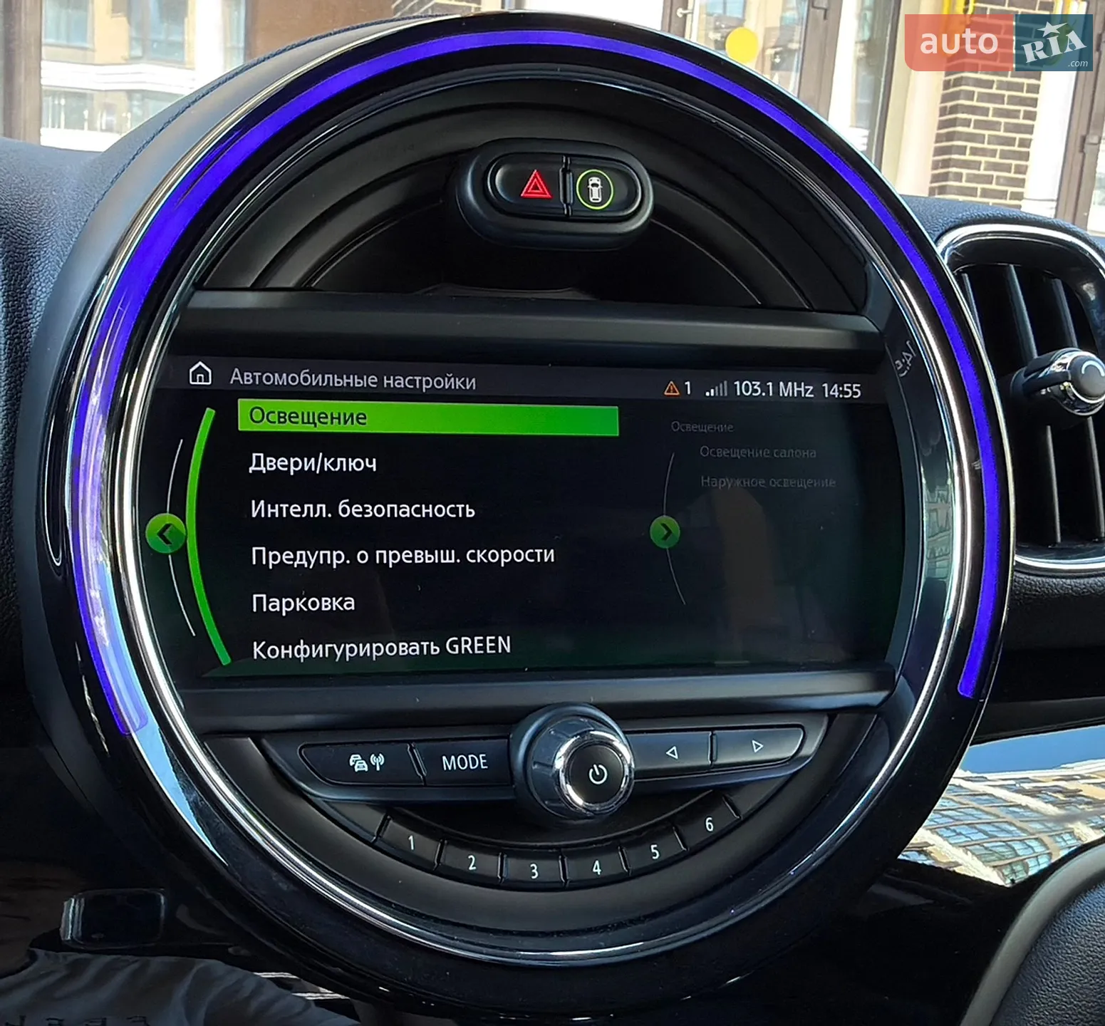 2020 MINI Countryman - мініатюра 109