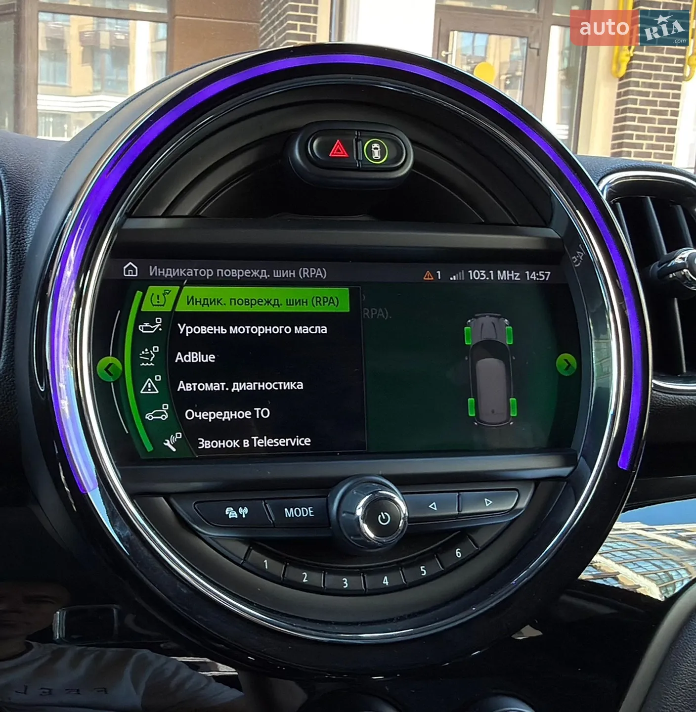 2020 MINI Countryman - мініатюра 122