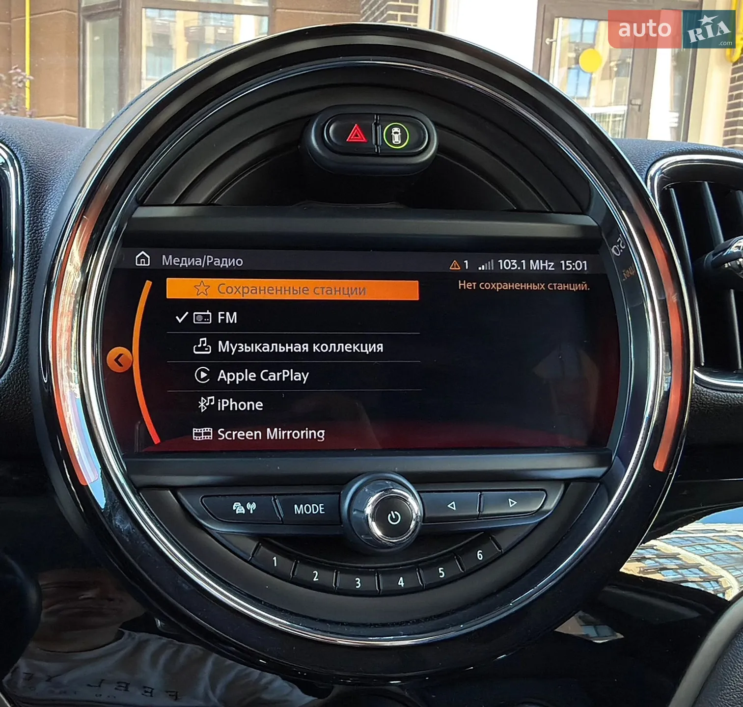 2020 MINI Countryman - мініатюра 133