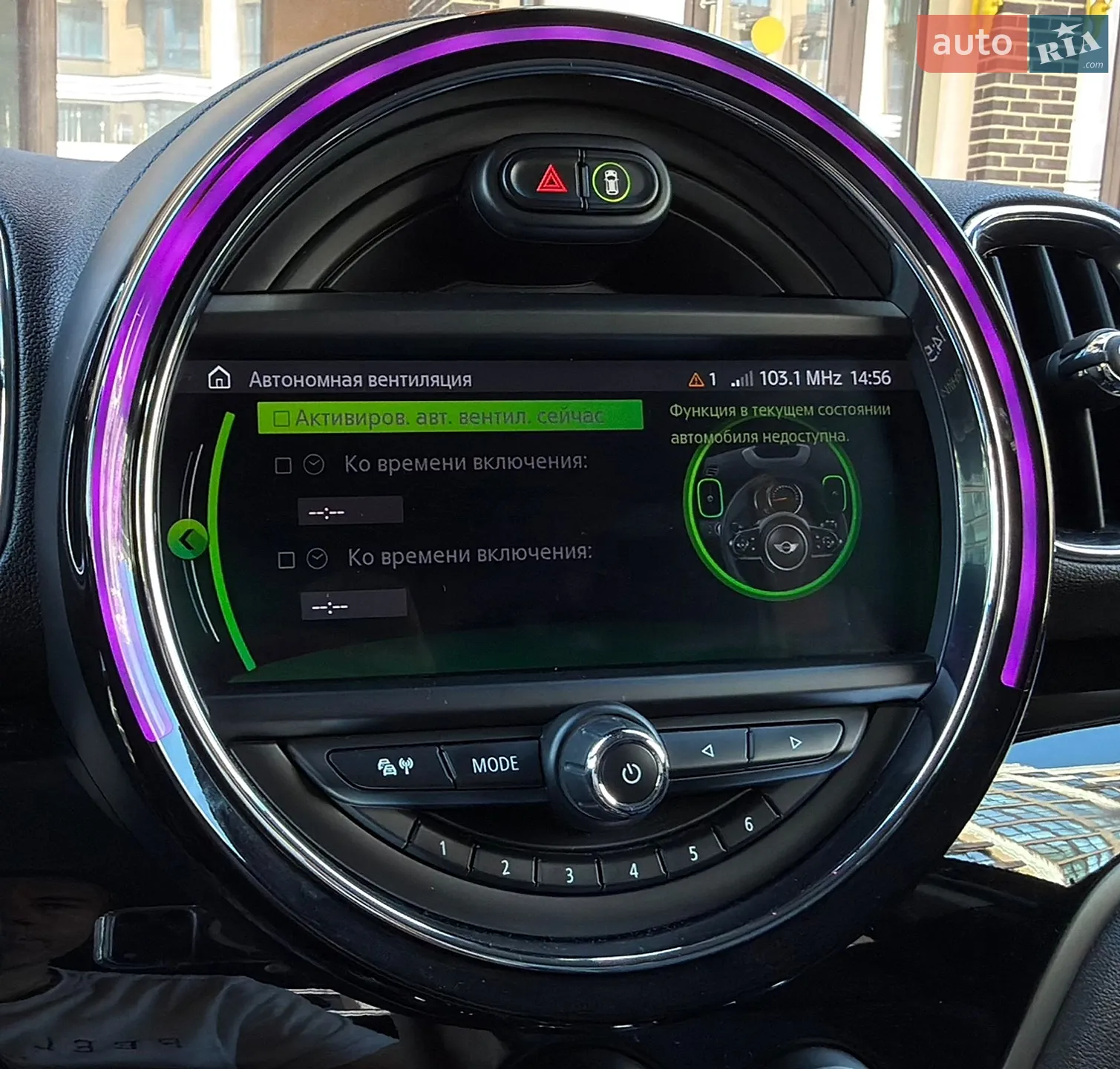 2020 MINI Countryman - мініатюра 111