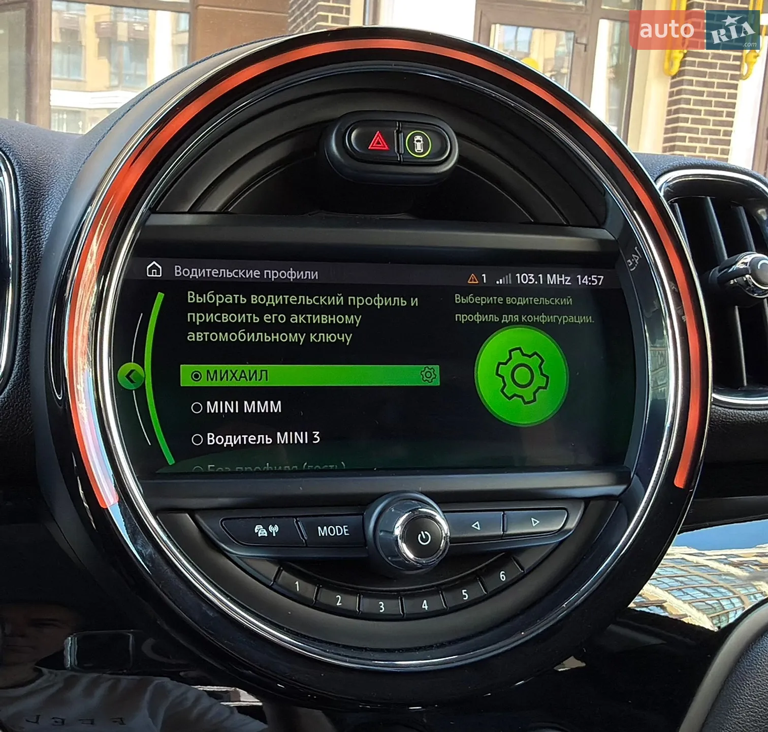 2020 MINI Countryman - мініатюра 120
