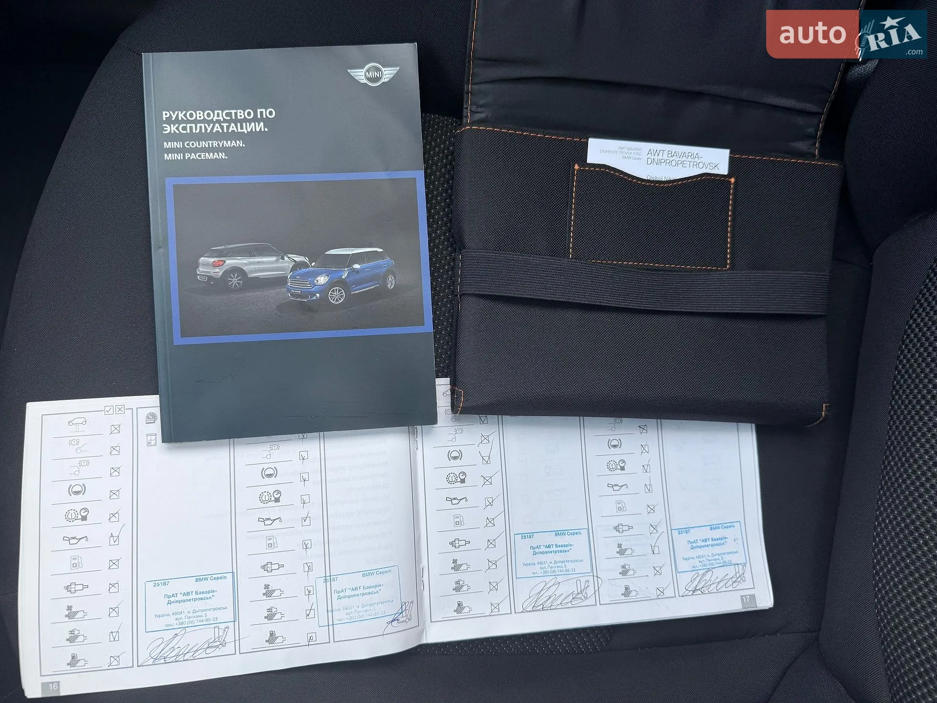 2016 MINI Countryman - мініатюра 29