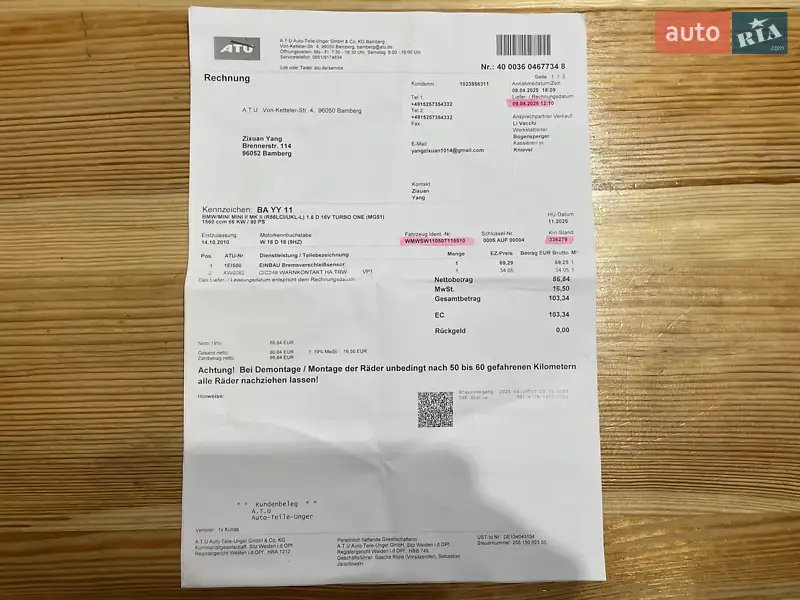 Хэтчбек MINI Hatch 2010 в Сумах документ 11 фото Хэтчбек MINI Hatch 2010 в Сумах документ