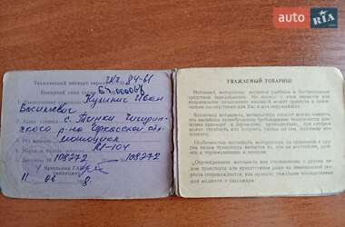 Мотоцикл Классік Мінськ М104 1968 в 
