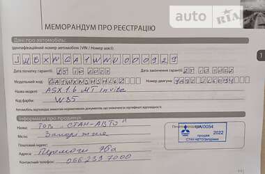 Внедорожник / Кроссовер Mitsubishi ASX 2022 в 