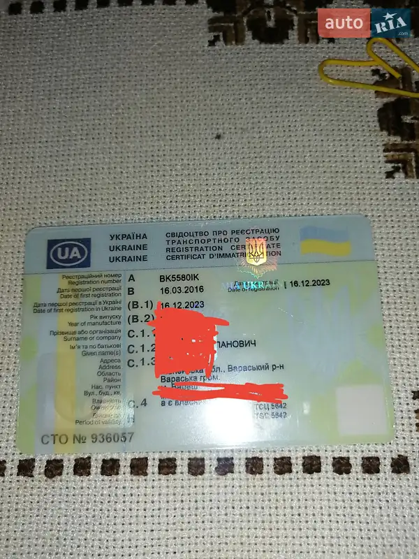 Внедорожник / Кроссовер Mitsubishi ASX 2015 в Вараше документ