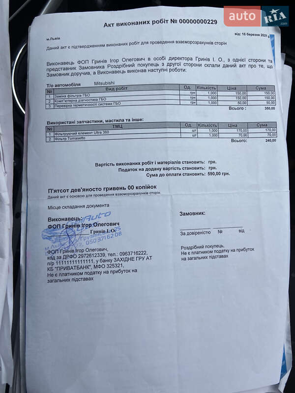 Внедорожник / Кроссовер Mitsubishi ASX 2012 в Львове