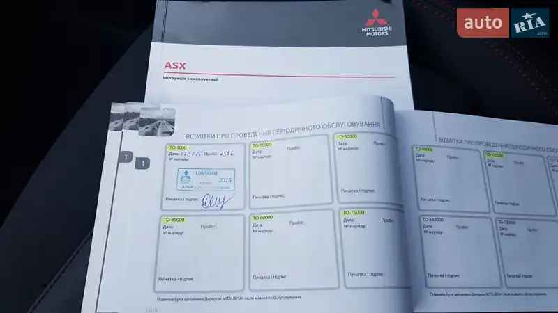 Позашляховик / Кросовер Mitsubishi ASX 2024 в Харкові документ