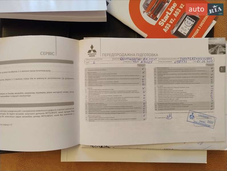 Внедорожник / Кроссовер Mitsubishi ASX 2021 в Днепре фото 3 Внедорожник / Кроссовер Mitsubishi ASX 2021 в Днепре
