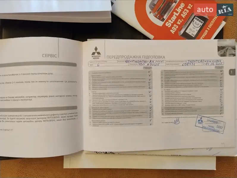 Внедорожник / Кроссовер Mitsubishi ASX 2021 в Днепре документ 2 фото Внедорожник / Кроссовер Mitsubishi ASX 2021 в Днепре документ