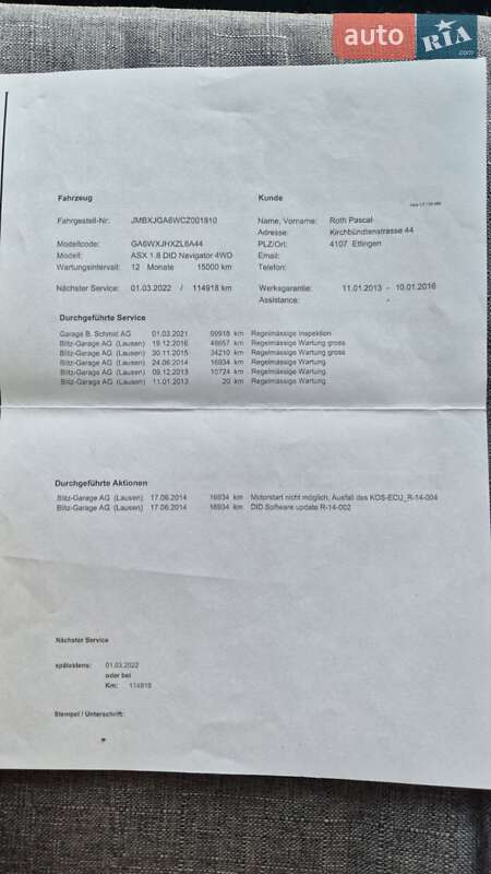 Внедорожник / Кроссовер Mitsubishi ASX 2012 в Киеве