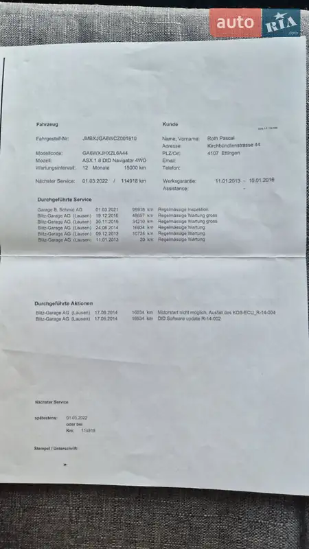 Внедорожник / Кроссовер Mitsubishi ASX 2012 в Киеве документ