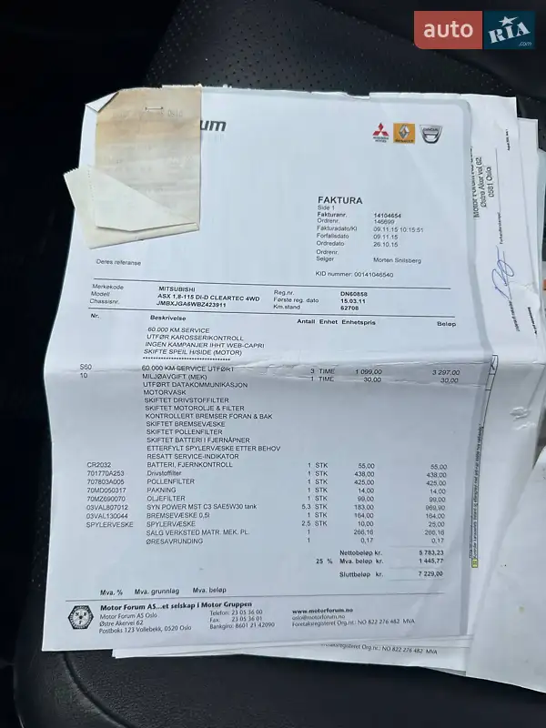 Внедорожник / Кроссовер Mitsubishi ASX 2011 в Нежине документ 6 фото Внедорожник / Кроссовер Mitsubishi ASX 2011 в Нежине документ