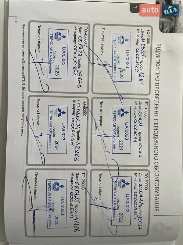 Внедорожник / Кроссовер Mitsubishi ASX 2020 в Тернополе документ 2 фото Внедорожник / Кроссовер Mitsubishi ASX 2020 в Тернополе документ