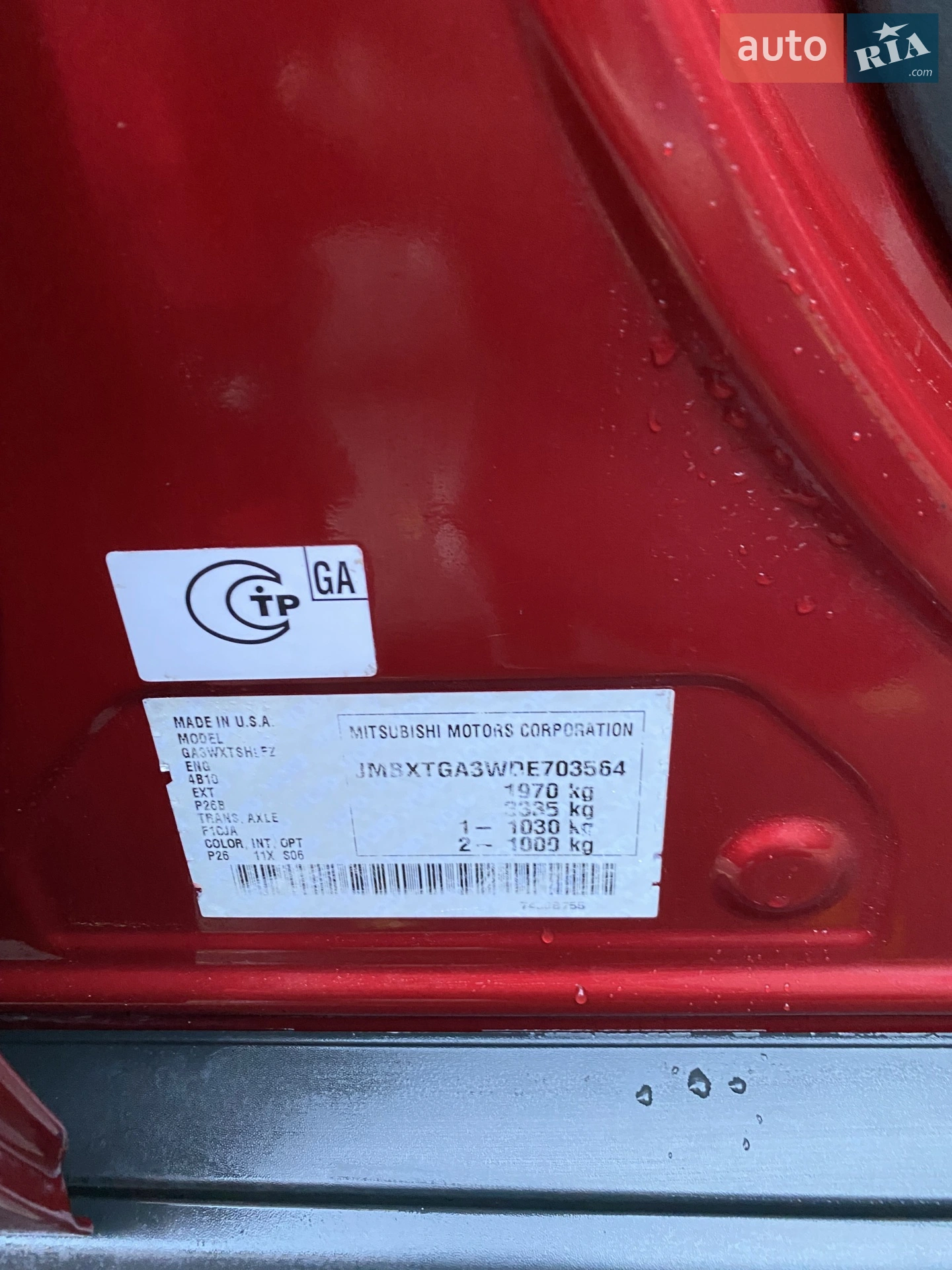 2013 Mitsubishi ASX - мініатюра 47