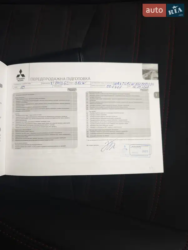 Внедорожник / Кроссовер Mitsubishi ASX 2020 в Кропивницком документ 3 фото Внедорожник / Кроссовер Mitsubishi ASX 2020 в Кропивницком документ