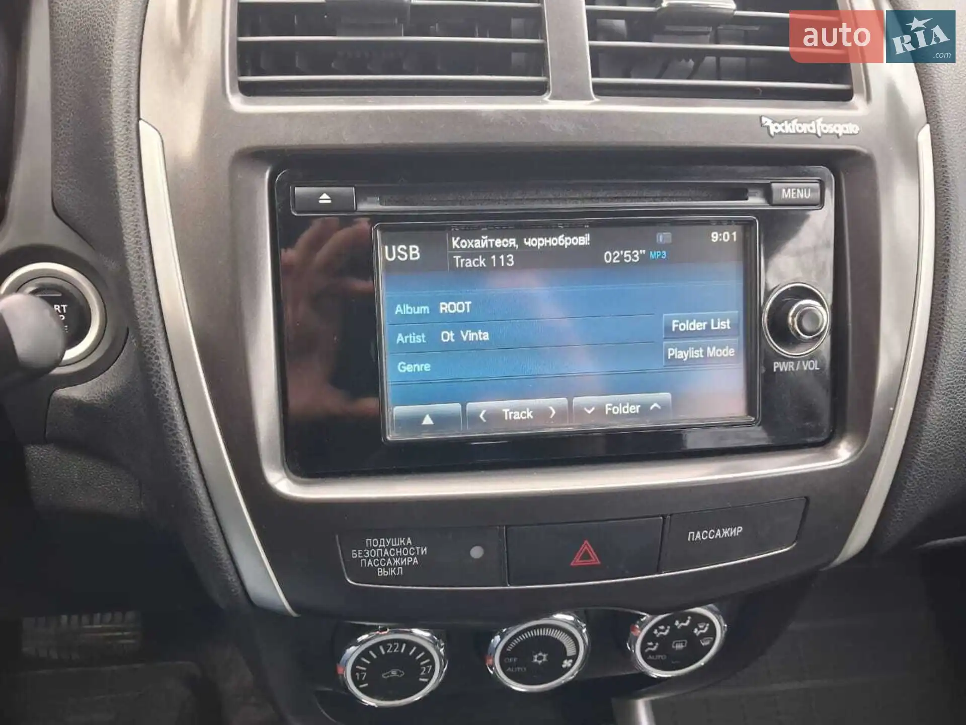 2014 Mitsubishi ASX - мініатюра 25
