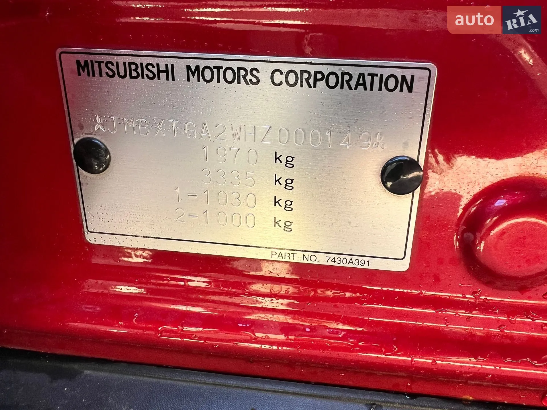 2016 Mitsubishi ASX - мініатюра 17