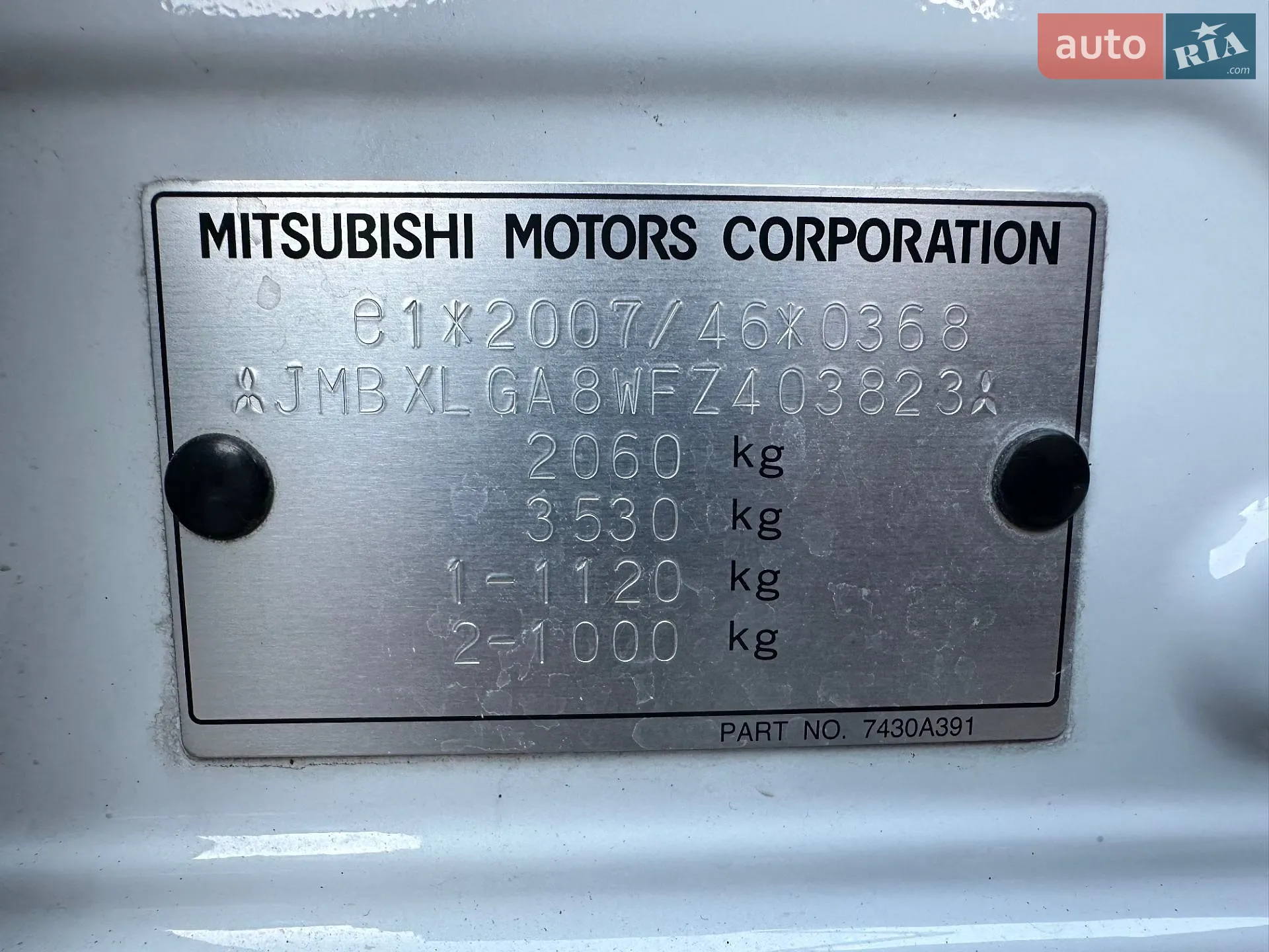 2016 Mitsubishi ASX - мініатюра 20