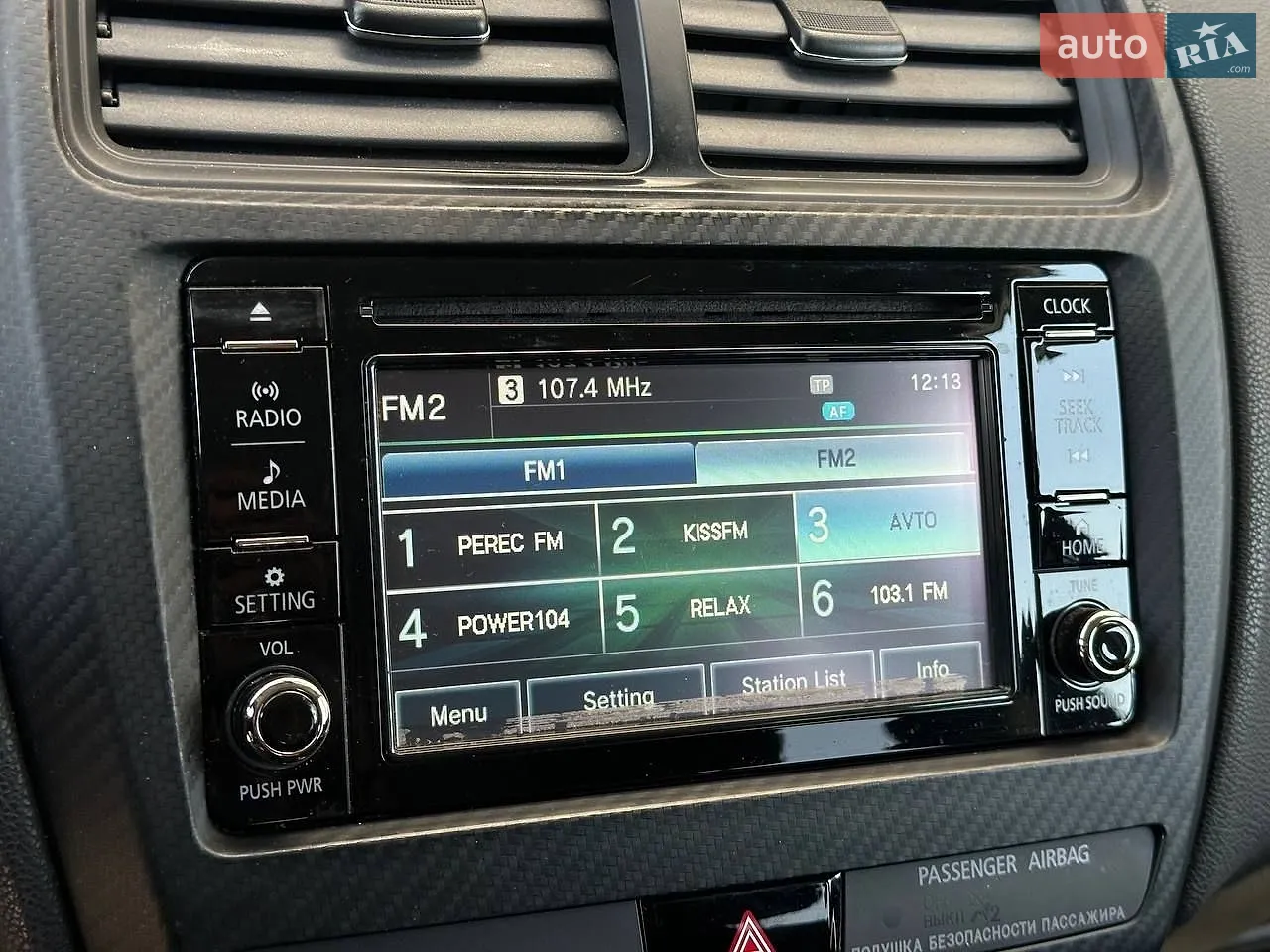 2020 Mitsubishi ASX - мініатюра 14