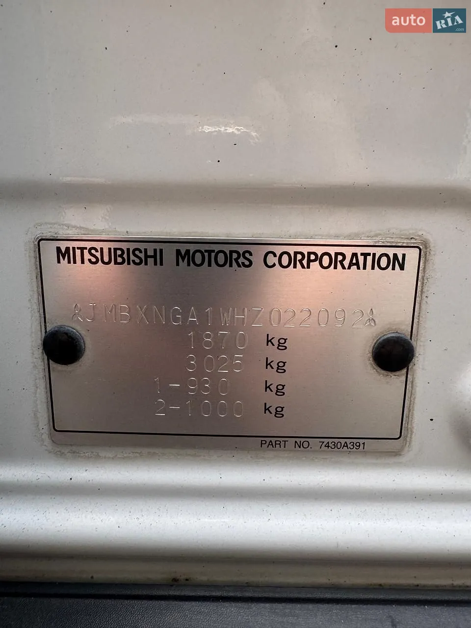 2017 Mitsubishi ASX - мініатюра 19