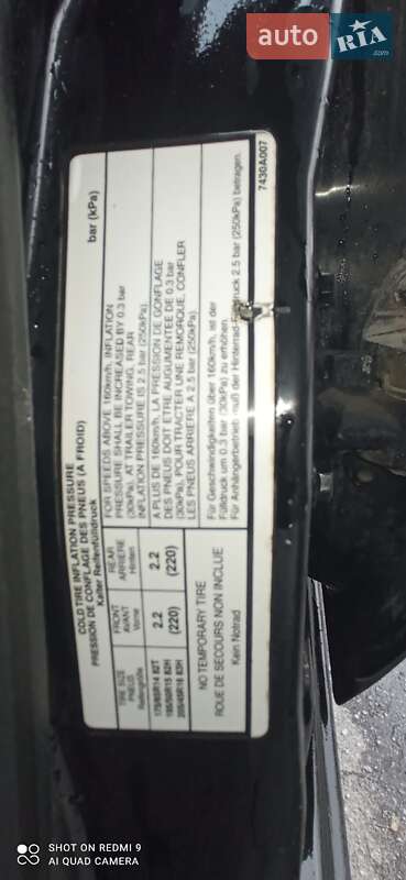 Хетчбек Mitsubishi Colt 2005 в Звягелі