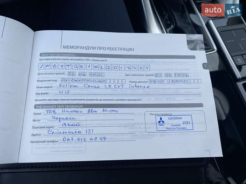 Позашляховик / Кросовер Mitsubishi Eclipse Cross 2020 в Черкасах фото 35 Позашляховик / Кросовер Mitsubishi Eclipse Cross 2020 в Черкасах