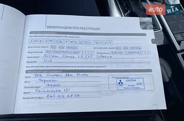 Внедорожник / Кроссовер Mitsubishi Eclipse Cross 2020 в 
