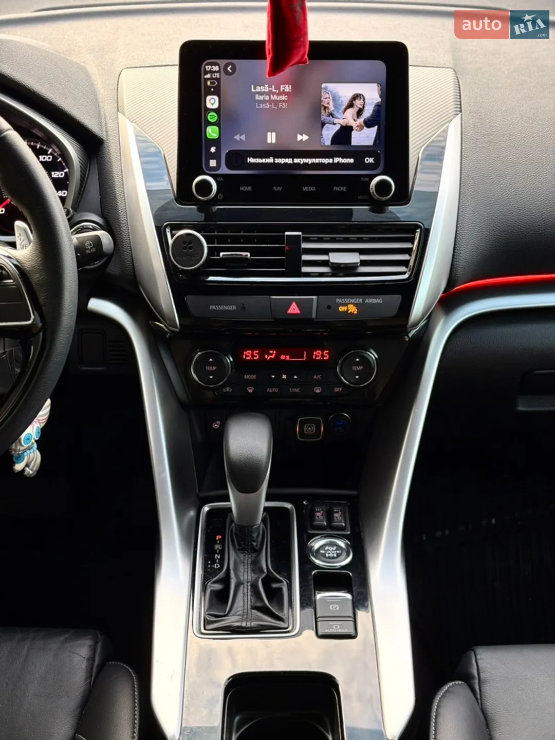 2023 Mitsubishi Eclipse Cross - мініатюра 31