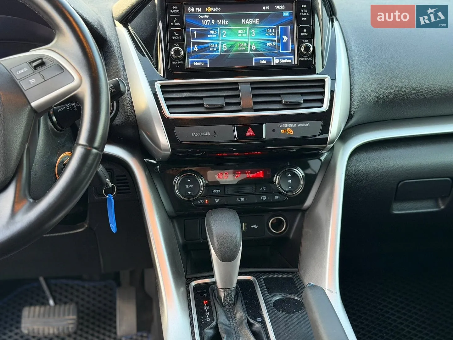 2020 Mitsubishi Eclipse Cross - мініатюра 26