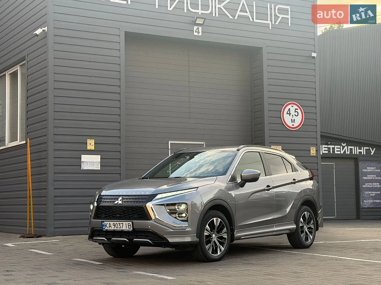 2022 Mitsubishi Eclipse Cross - мініатюра 21
