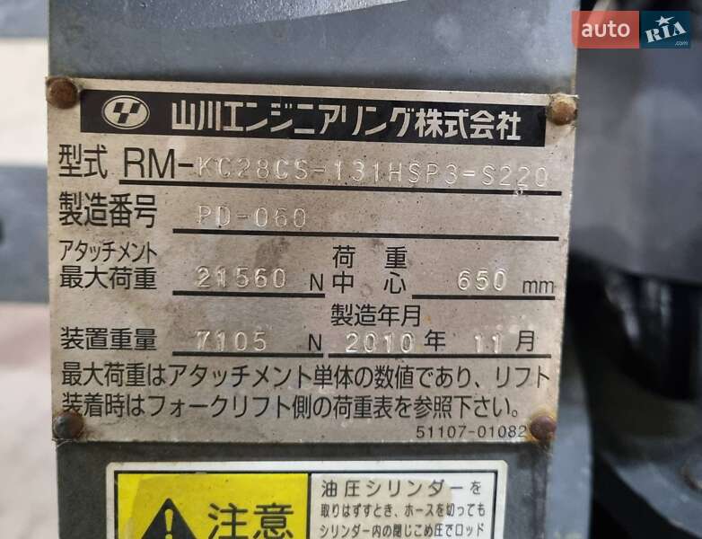 Вилочний навантажувач Mitsubishi FG 2017 в Вінниці