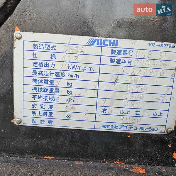 Буровая установка Mitsubishi Fuso Canter 1999 в Одессе фото 2 Буровая установка Mitsubishi Fuso Canter 1999 в Одессе