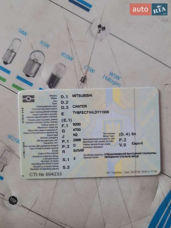 Автовоз Mitsubishi Fuso Canter 2016 в Ковелі фото 14 Автовоз Mitsubishi Fuso Canter 2016 в Ковелі