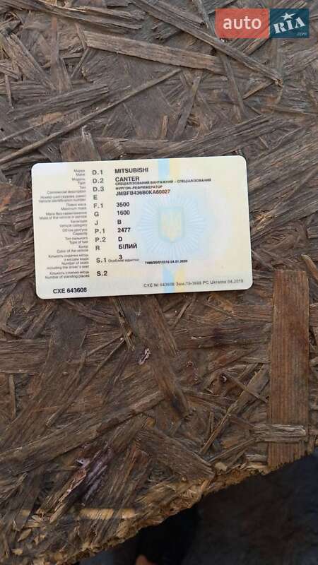 Грузовой фургон Mitsubishi Fuso Canter 1992 в Одессе фото 8 Грузовой фургон Mitsubishi Fuso Canter 1992 в Одессе