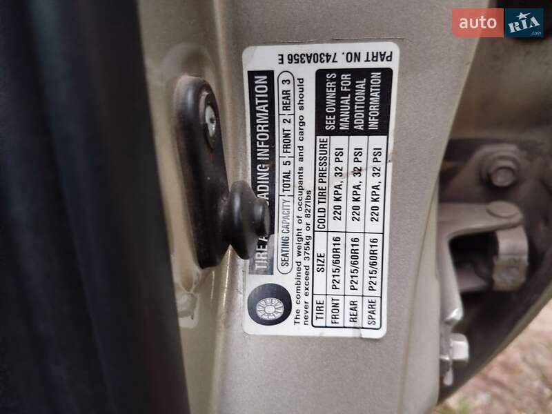 Седан Mitsubishi Galant 2007 в Узине