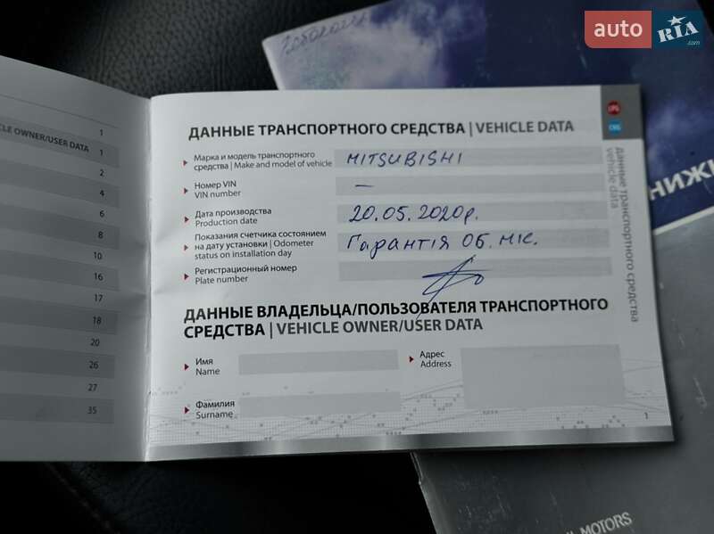 Седан Mitsubishi Galant 2008 в Житомире