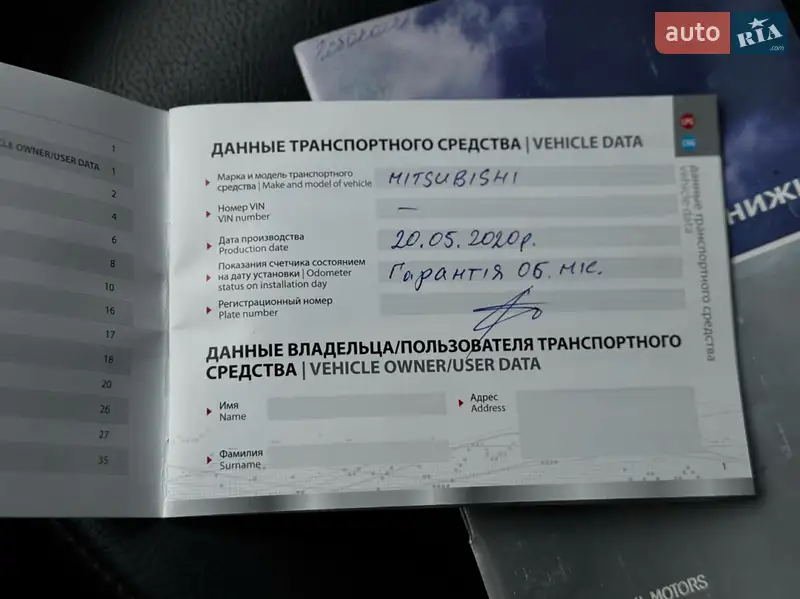 Седан Mitsubishi Galant 2008 в Житомире документ